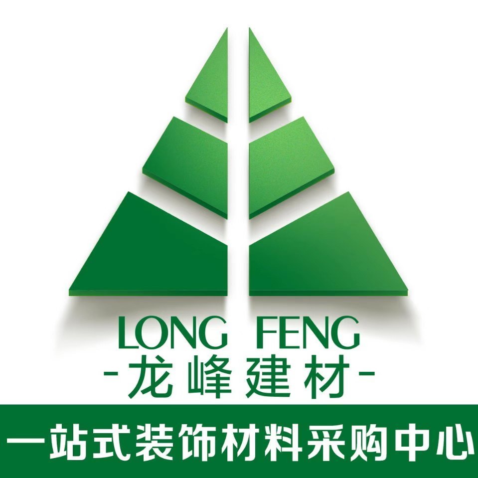 龙峰建材